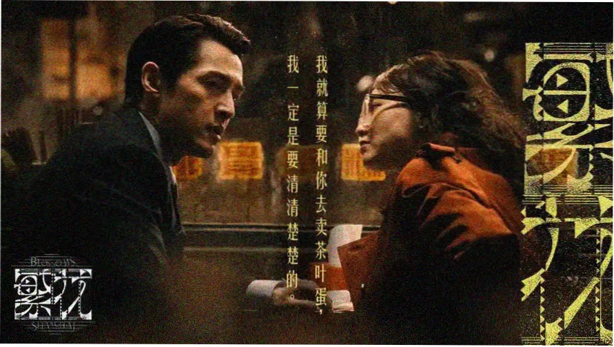 动漫123本周主打推荐《雾港回声》剧照