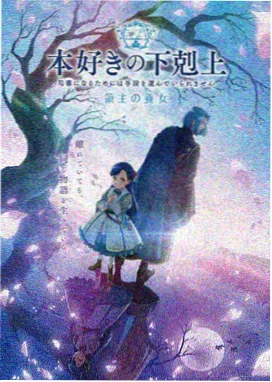 动漫123热播榜作品《雾港回声》封面
