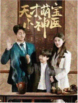 动漫123新番表周日主推作品封面